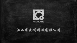 项目部标准化管理