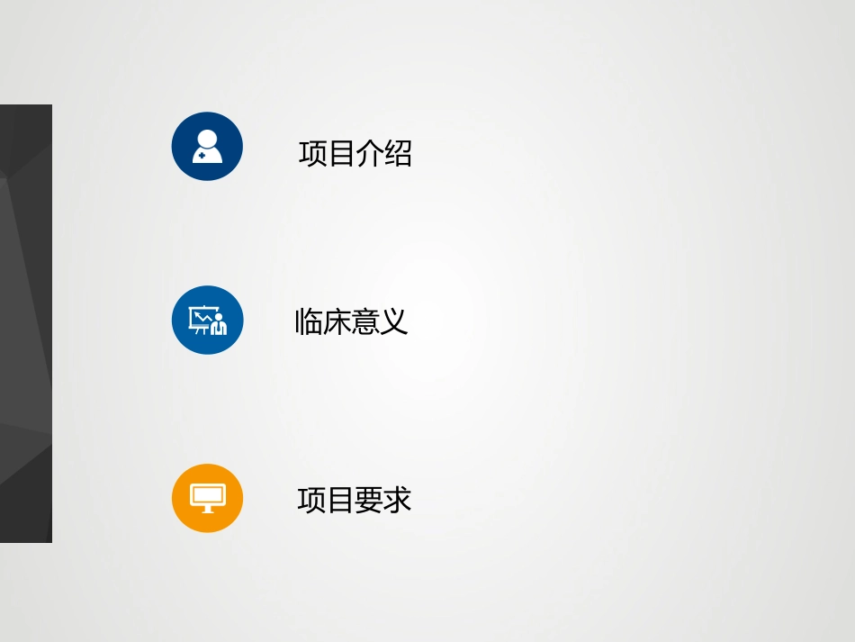 项细胞因子肿瘤相关_第2页