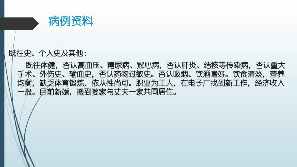 哮喘的诊断与治疗指南_第3页