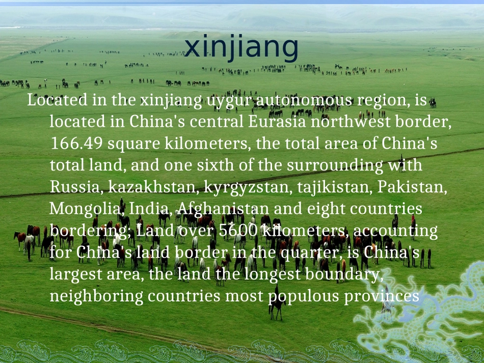 新疆景点英文介绍专题培训课件_第2页