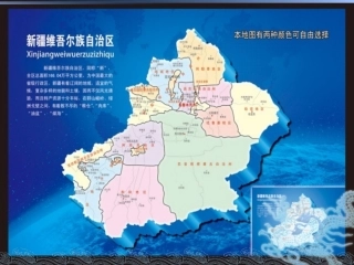 新疆景点英文介绍专题培训课件