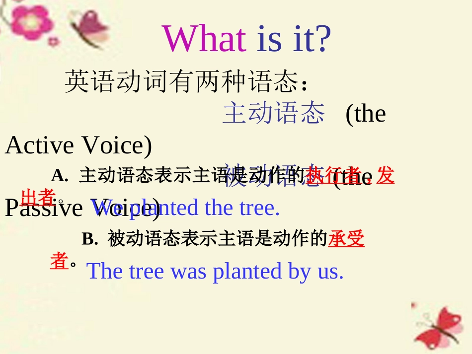 秀讲被动语态_第2页