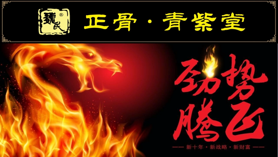 许宁销售知识培训一期_第1页