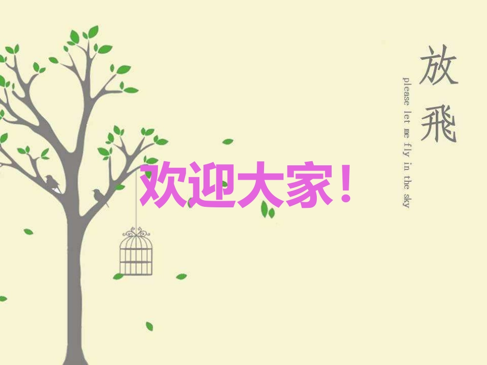 腰椎骨折病人的护理_第1页