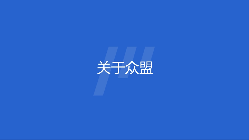 医疗行业解决方案线上运营营销推广方案数据营销_第3页