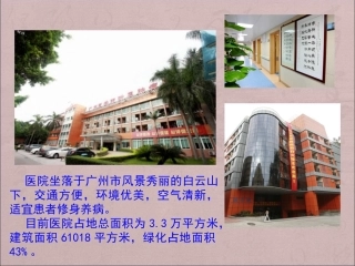 医学课件输液港维护汇总