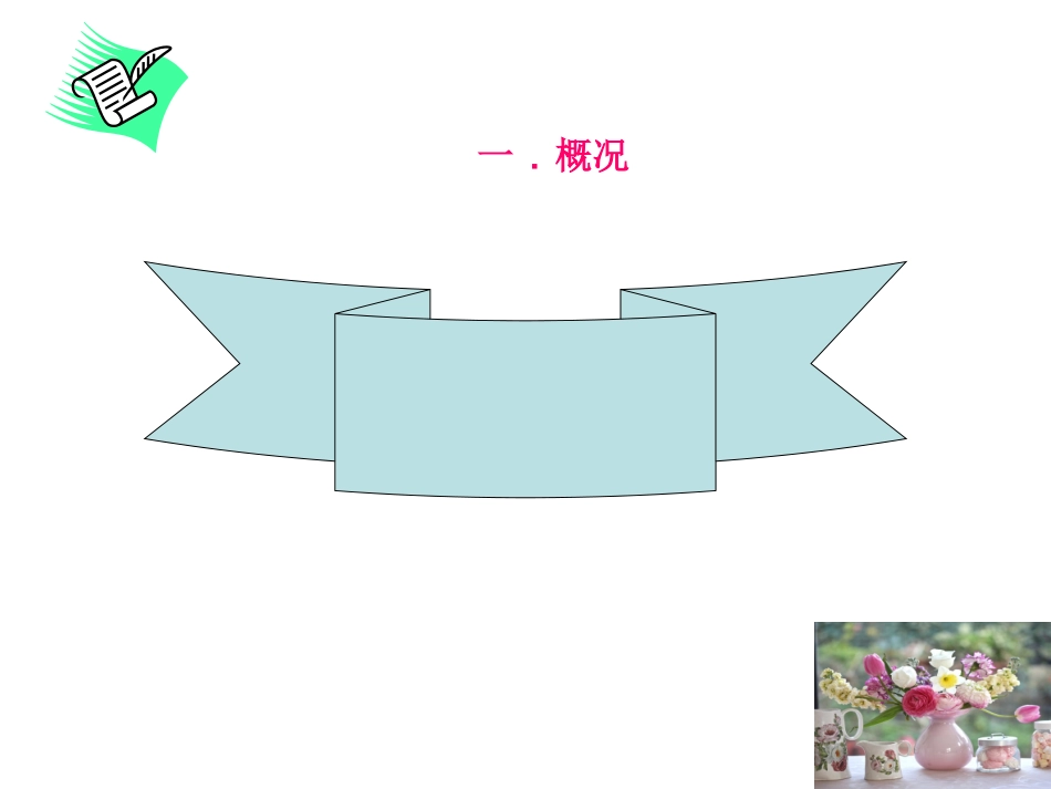 医学运动神经元病培训课件_第2页