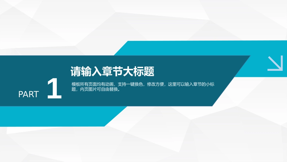 医院介绍医院手术团队_第3页