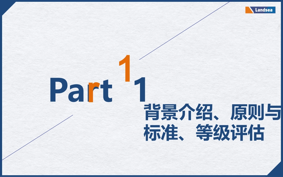 医院信息化系统三级等保安全标准及建设分享_第3页