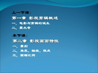 影视后期制作