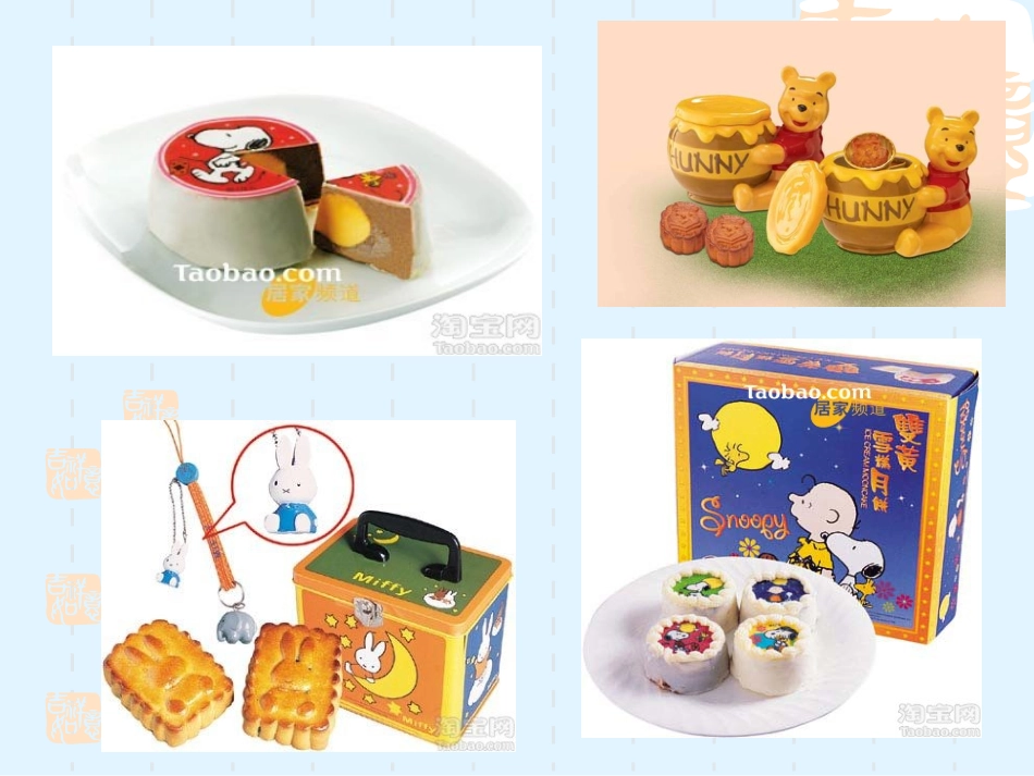 影响价格的因素_第3页