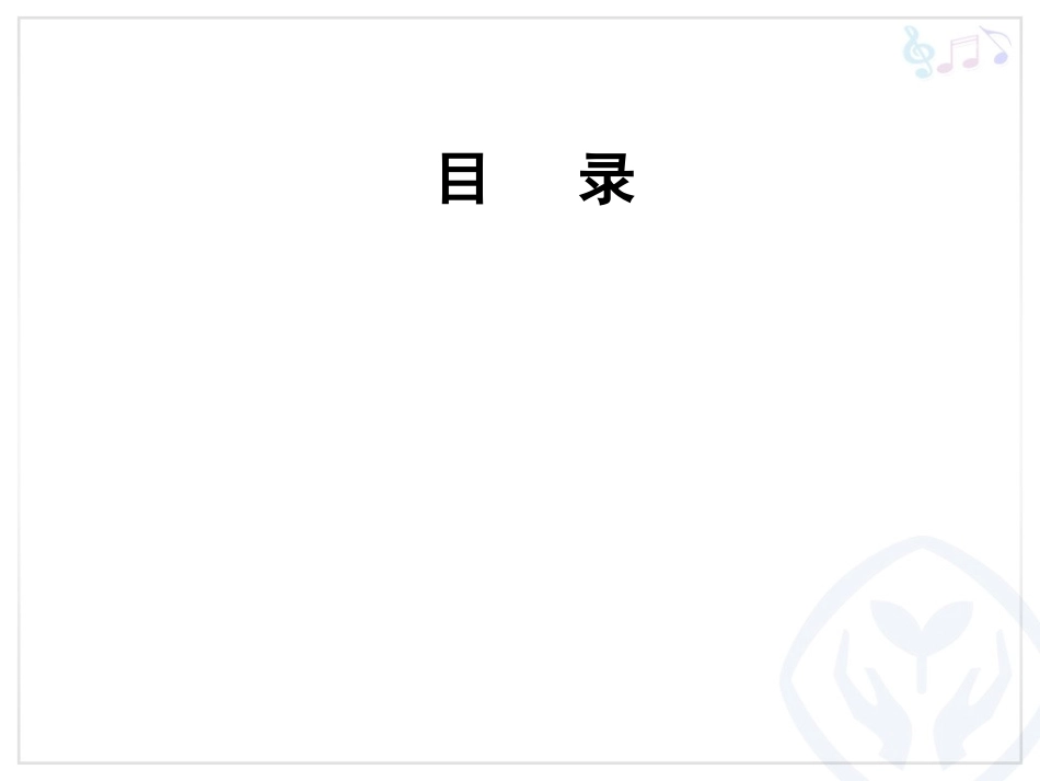 云安全标准组织_第2页