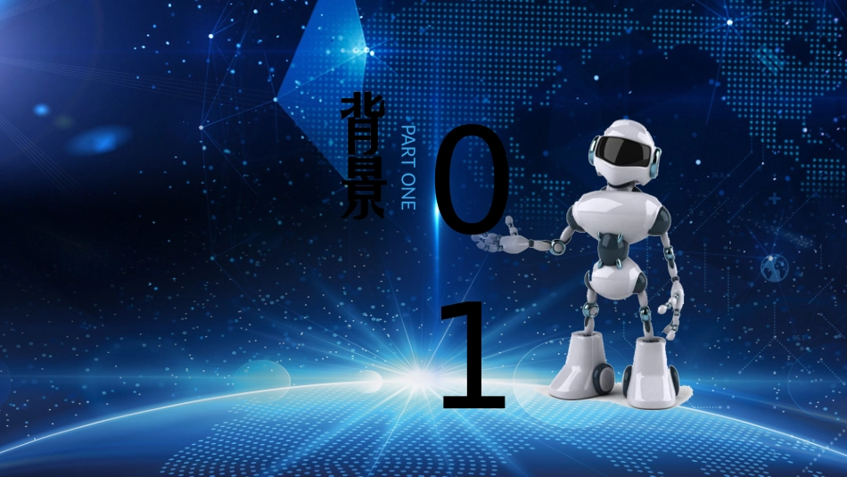 云计算概述及其应用_第3页