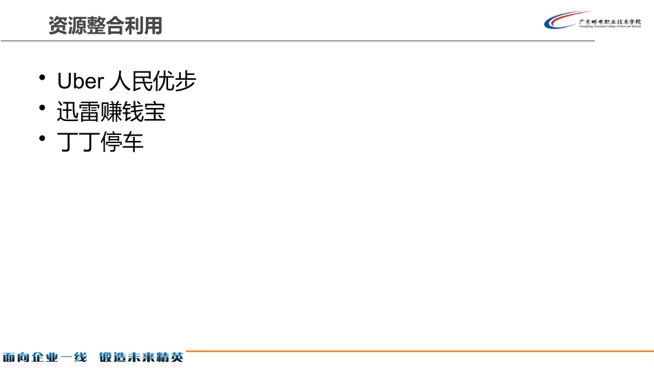 云计算虚拟化技术_第2页