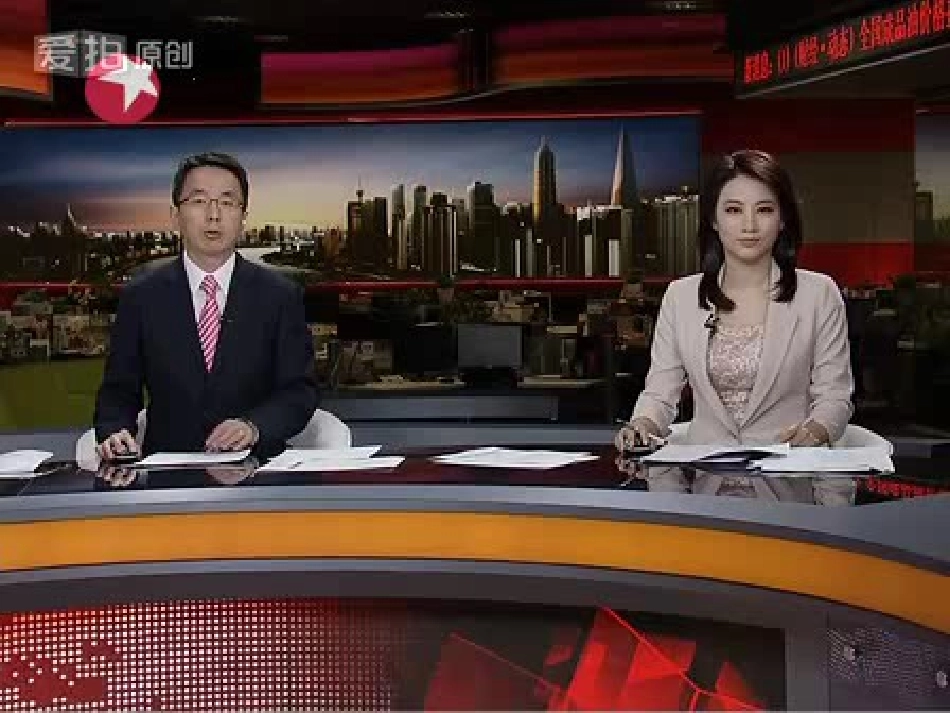 长江的开发和治理优质课_第1页