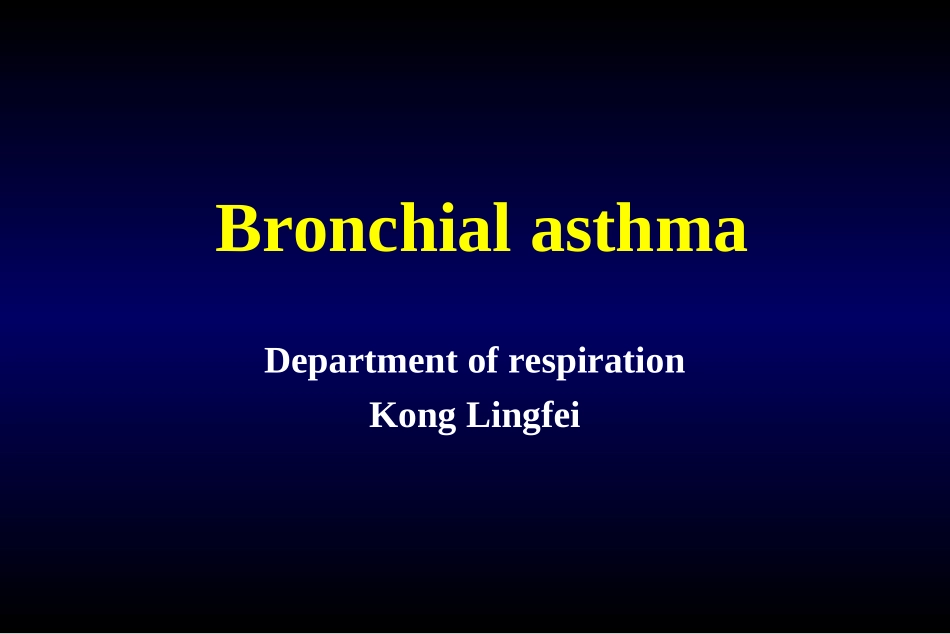 支气管哮喘英文版_第1页