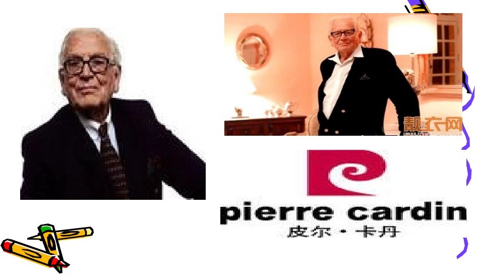 职业理想的作用_第3页