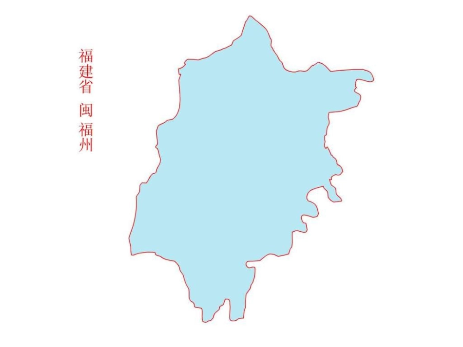 中国各省地图形状_第2页