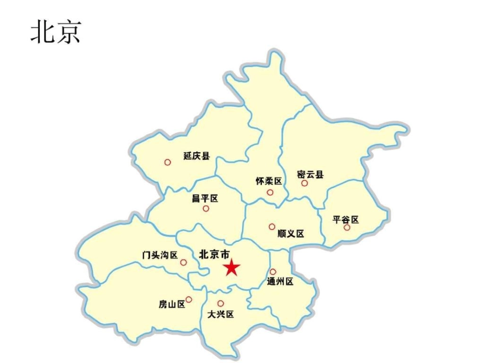 中国各省市的地图的资源详细到地市_第3页
