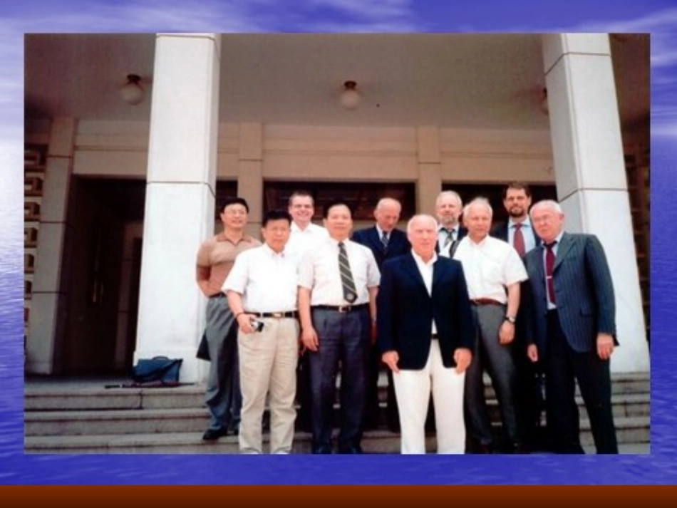 肿瘤的中西医结合治疗_第2页