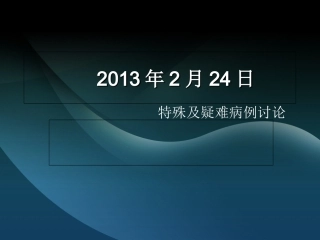 重复肾超声图片分解