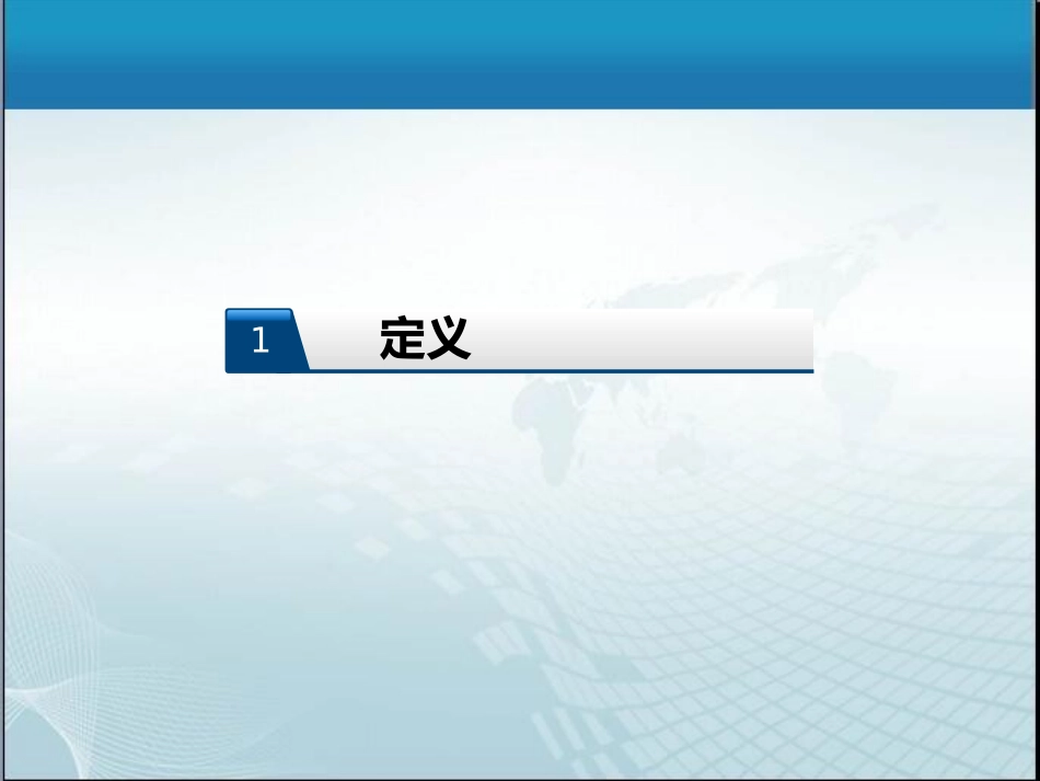 重症哮喘诊断与处理专家共识_第3页