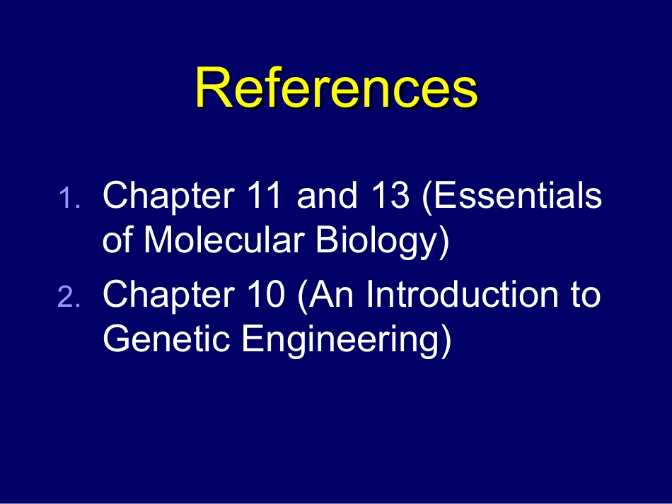 重组蛋白的表达和修饰_第2页