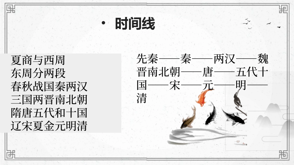 专升本易考文学常识_第2页
