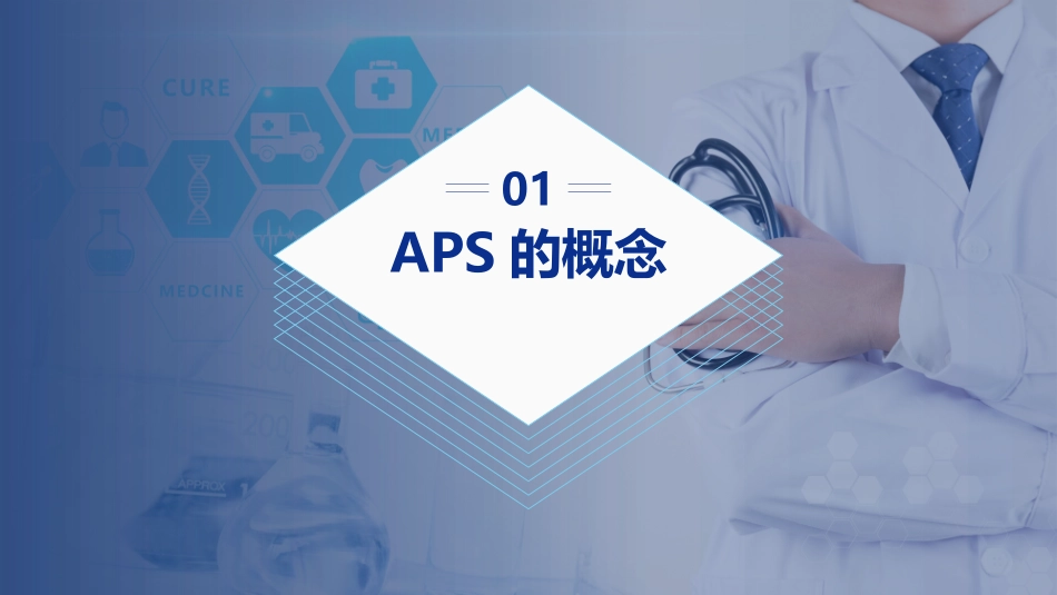 自身免疫性多内分泌综合征_第3页