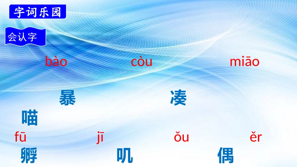 总也倒不了的老屋_第2页