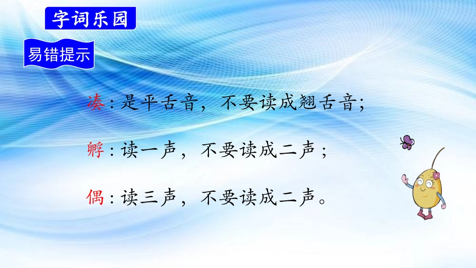 总也倒不了的老屋_第3页