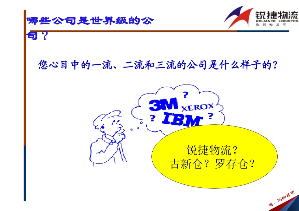 6s培训资料_第3页