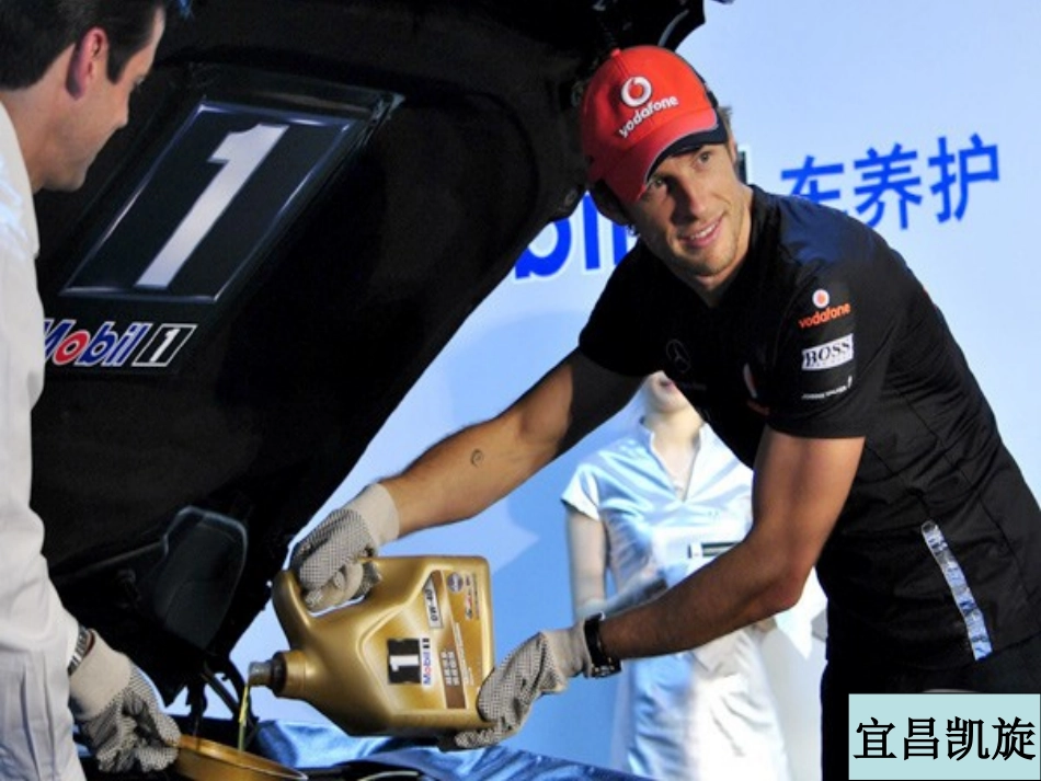 30项检查标准流程图_第1页