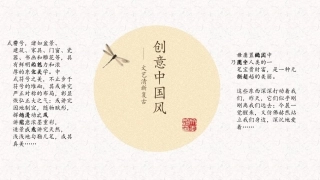 100个中国元素设计师必备