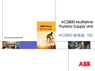 ABB变频器培训资料