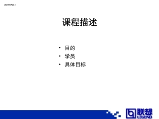 AG平台培训教程详解