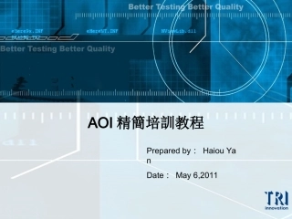 AOI精简培训教程