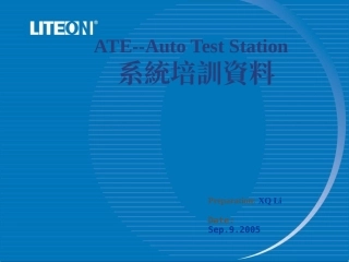 ATE系统培训资料