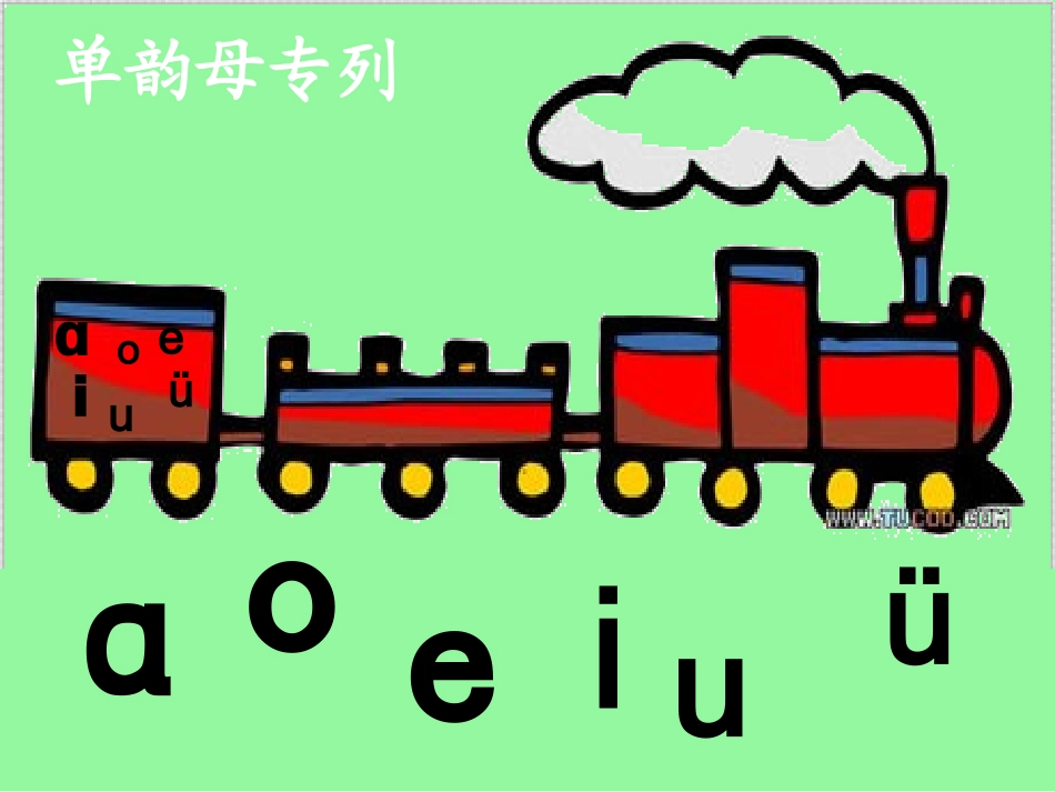 bpmf课件_第2页