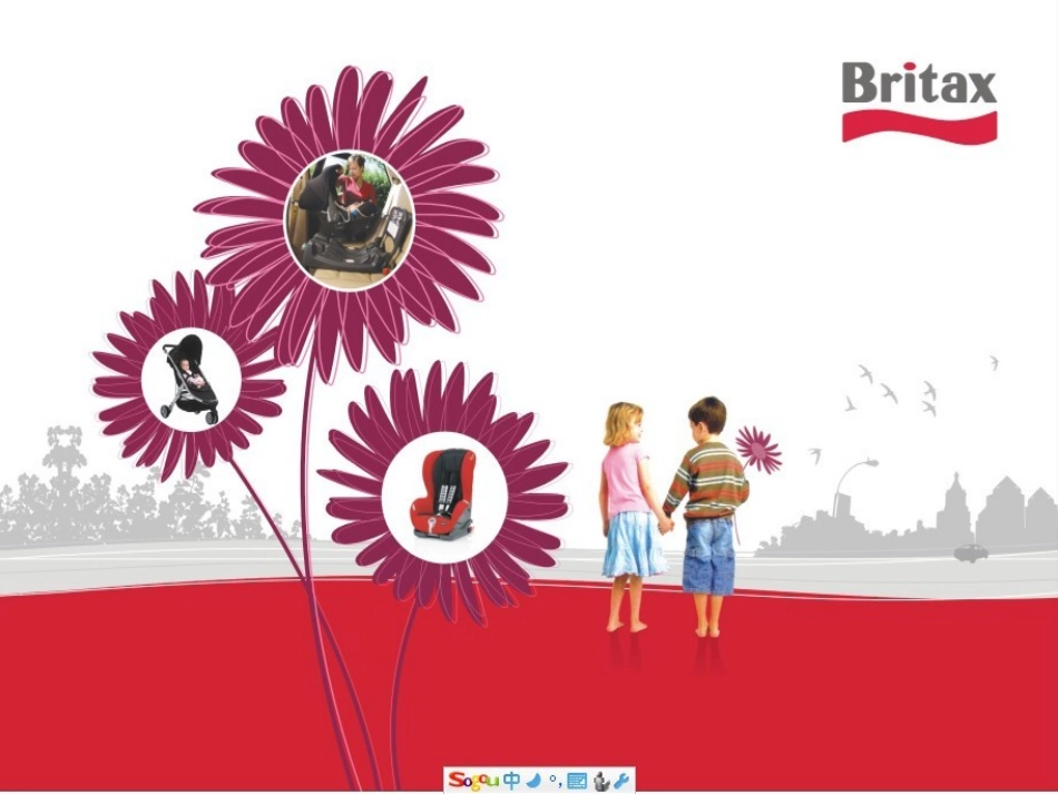 Britax培训资料_第1页