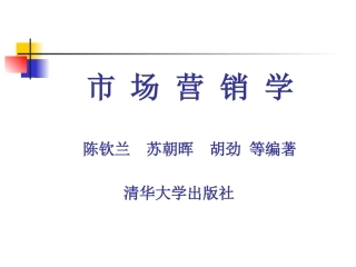 C6市场分析