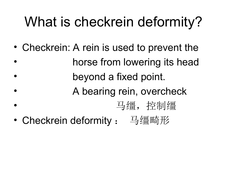 CHeckreinDeformity马缰绳畸形_第2页