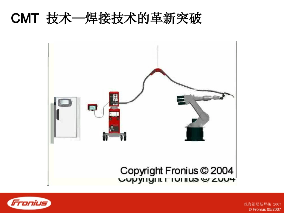 CMT培训资料_第1页