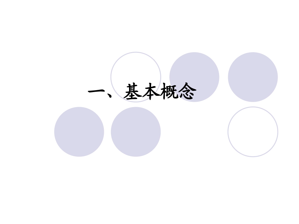 CRRT指南_第3页
