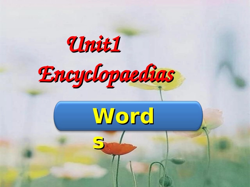 encyclopaedias_第1页