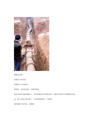 古代排水系统--赣州排水-牛-好图好文