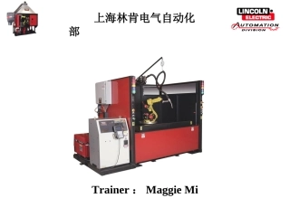 FANUC机器人培训资料