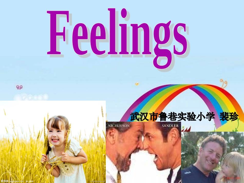 feelings课件_第2页