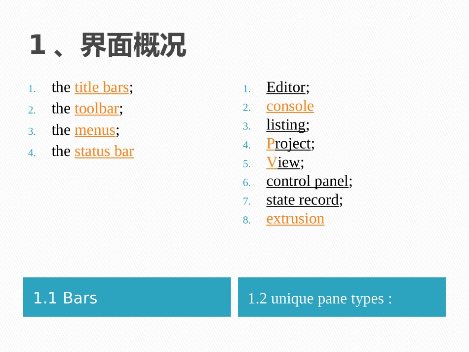 FLAC3D5.00培训教程_第3页