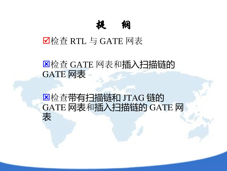 Formality使用指南_第2页